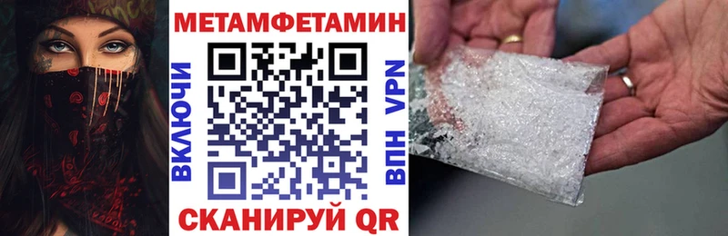Amphetamine Розовый Кола