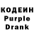 Codein Purple Drank Lou Fm