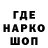 ЭКСТАЗИ ешки Daniil Orain
