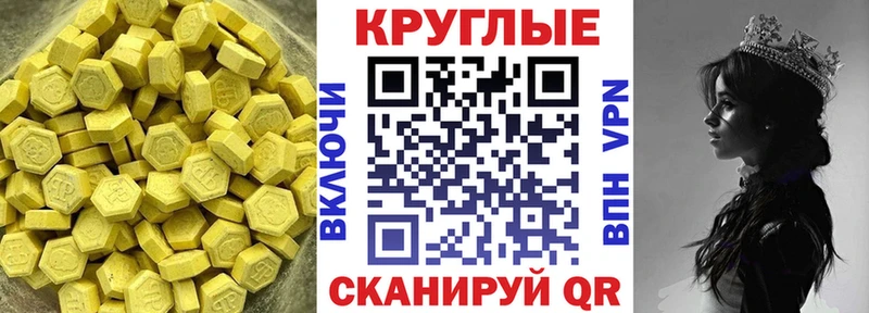 omg ТОР Кола ЭКСТАЗИ Philipp Plein