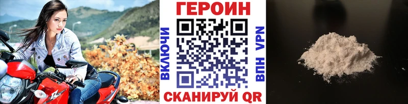 Героин афганец  где продают наркотики  Кола 