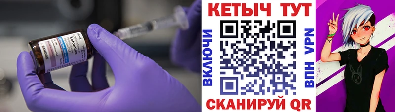 цена наркотик  Кола  КЕТАМИН ketamine 