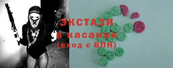 мяу мяу кристалл Алексеевка