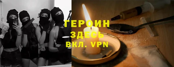 MDMA Алексин