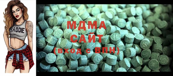 мяу мяу кристалл Алексеевка