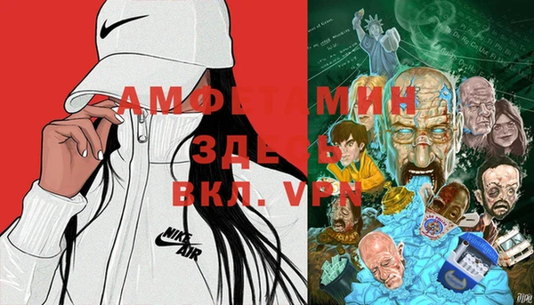 мяу мяу кристалл Алексеевка