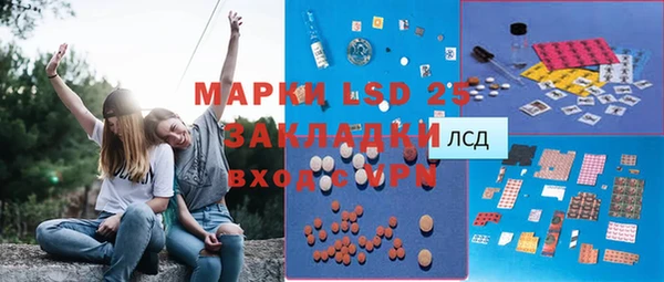 MDMA Алексин
