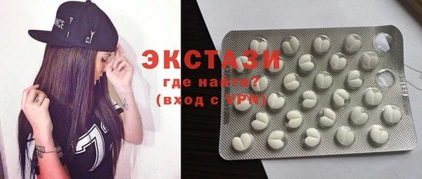 MDMA Алексин