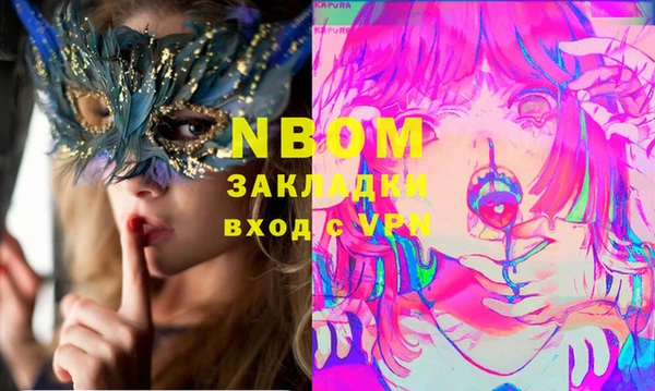 MDMA Алексин
