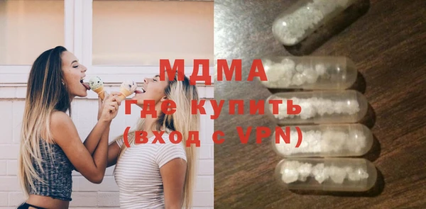 мяу мяу кристалл Алексеевка