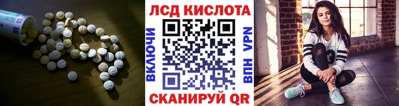 купить  цена  Кола  Лсд 25 экстази ecstasy 