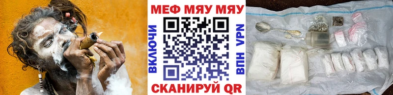 kraken маркетплейс  Кола  МЕФ 4 MMC 