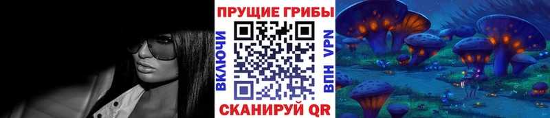 Галлюциногенные грибы ЛСД  хочу наркоту  Кола 